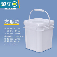 敬平加厚塑料水桶长方形桶密封桶带盖可坐凳钓鱼桶带盖5/18/20L升便携 5L-正方形款 装水倒置渗漏