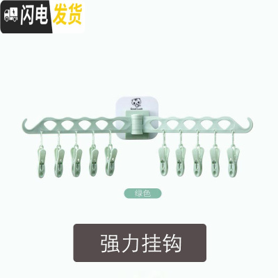 三维工匠多功能家用晾内衣宝宝婴儿小号婴幼儿童小孩晒袜子衣架多夹子晾晒