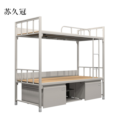 苏久冠钢制上下床双人床含柜