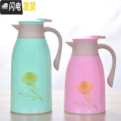 三维工匠买大送小 保温水壶热水瓶保温壶家用暖壶热水壶保温瓶暖水壶茶瓶 金玫瑰绿色1.6送1.0