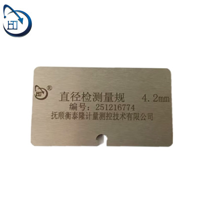 直径检测量规 4.2mm