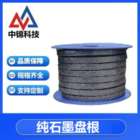 中锦科技 纯石墨盘根耐高温高压柔性石墨盘根12*12mm (5公斤)卷