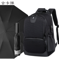 古卡维 可定制双肩包+雨伞套装YML2213B