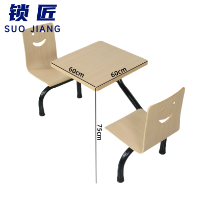 锁匠 餐桌椅两人位套