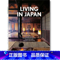 [正版]英文原版 Living in Japan生活在日本 40周年精装版 人文景观传统与现代当代住宅居住空间建筑设计