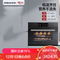 老板(ROBAM)盐系G1系列蒸烤炸一体机 55L黄金大容量 老板蒸烤炸焗一体机C90X-G1火山岩黑