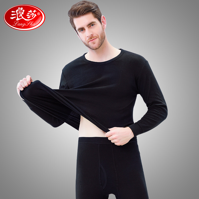 浪莎男士秋衣秋裤套装纯棉薄款青年棉毛衫全棉秋冬季女士保暖内衣