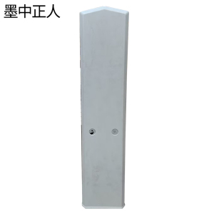 墨中正人标识公里标ZS228根