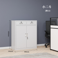 迅众 加厚小二斗文件柜 办公柜文件柜铁皮柜带锁抽屉柜资料柜书柜财务凭证柜档案柜展示柜职工储物柜办公收纳柜