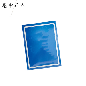 墨中正人标牌