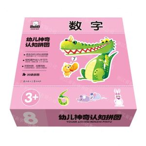[N]数字(3+)(精)/幼儿神奇认知拼图-9787558537257