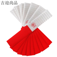 吉迎尚品 反光贴反光车贴反光胶带 5*30cm 张