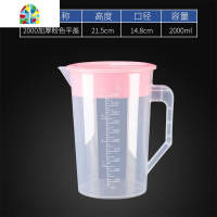 塑料冷水壶凉水壶可高温超大容量家用白开水壶扎壶茶壶果汁壶餐厅 FENGHOU 5000cc加厚(白色)