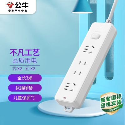 公牛智能无线充电器G20 10W快速无线充Qi认证金属质感设计即放即充便捷高效