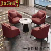 锦北洽谈桌椅轻奢酒店会所接待区沙发椅简约休闲洽谈沙发一桌四椅红色