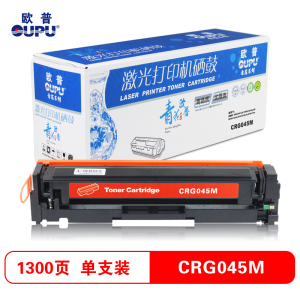 欧普(OUPU)青花系列打印机耗材 彩色硒鼓CRG045 适用佳能ICMF635CxiICMF633Cdw等 墨盒