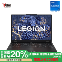 联想拯救者Y7000P 2025 16英寸电竞游戏笔记本(I7-14700HX 16G 1T RTX5060 2.5k 240Hz DCI-P3)碳晶黑 官方标配