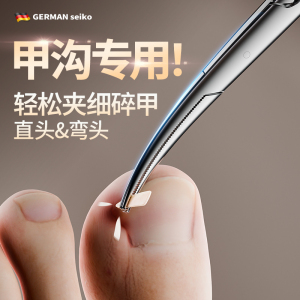 多功能修脚工具指甲刀甲沟矫正器甲沟贴垫片甲沟钳套装W8169