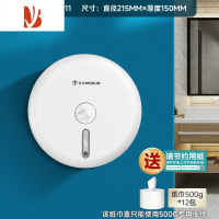 三维工匠酒店商用中心抽卷纸盒公共卫生间厕所壁挂式擦手大盘纸巾架免打孔 标准款白色+12包纸[打孔/免打孔两用]