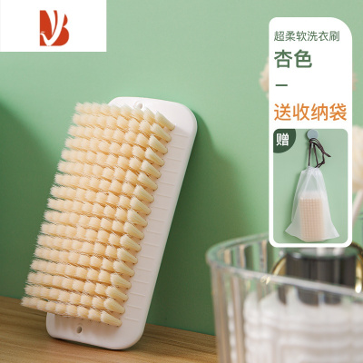 三维工匠超软毛洗衣服专用板刷羽绒服清洁家用器洗鞋刷子洗衣刷不伤衣物