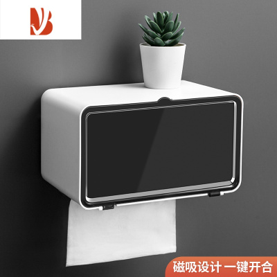 三维工匠卫生间纸巾盒防水免打孔壁挂式厕所厕纸盒卷纸收纳家用防水抽纸盒 [磁吸升级款]透明黑2个
