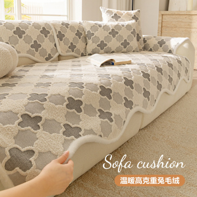 异形兔兔绒沙发垫冬新款固定防滑高级感一片式坐垫子靠背盖巾