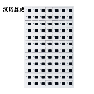 汉诺鑫威手机存放柜充电柜84门