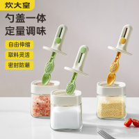 轻舀勺盖一体调味罐橘色+绿色+米色
