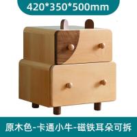 森美人实木儿童床头柜北欧简约现代卧室收纳柜储物柜E2026