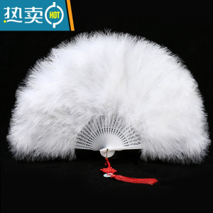 XIANCAI加厚羽毛扇子旗袍走秀舞台表演舞蹈扇古风跳舞扇毛毛折扇道具毛绒 升级版羽毛扇白色