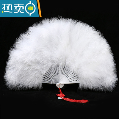 XIANCAI加厚羽毛扇子旗袍走秀舞台表演舞蹈扇古风跳舞扇毛毛折扇道具毛绒 升级版羽毛扇白色