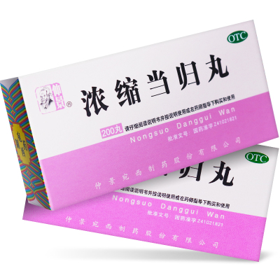 仲景浓缩当归丸200丸补血活血调经止痛月经不调经行腹痛妇科痛经