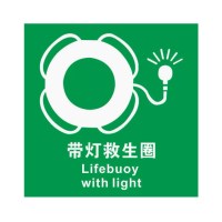 威品船用IMO夜光带灯救生圈标识 15*15cm单张装