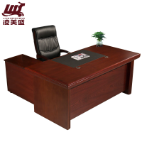 凌美盛(LING MEI SHENG)简约办公桌大班台桌2.4米含柜活动柜 LMS-48