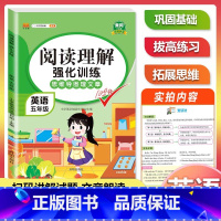 [5年级]英语阅读强化训练 小学通用 [正版]小学英语阅读强化训练100篇 三四五六年级上册下册人教版语文阅读理解专项训