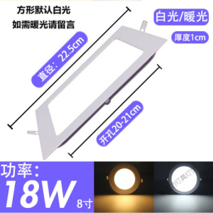 苏宁放心购 le口灯面板面板式筒灯2w5w8w圆形面板灯天花嵌入式格栅吊顶孔洞灯