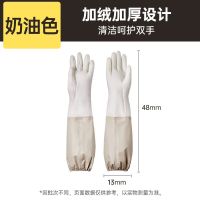 炊大皇冬季加厚加绒洗碗手套家务加长厨房女冬天洗衣服手套保暖