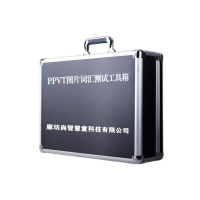 尚智慧童SZHT-PPVT01 PPVT皮博迪图片词汇测验工具箱早教教具