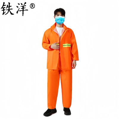 铁洋 橘红色双层分体雨衣套装 TY-YU010 套