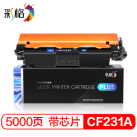 彩格CF231A粉盒 适用惠普HP31A粉盒 M206dn M230fdw M230sdn硒鼓墨盒墨粉 31A粉盒