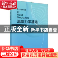 正版 流体力学基础(英汉对照版)