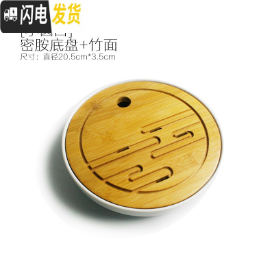 三维工匠竹制茶盘托盘沥水木制长方形双层北欧简约家用实木小茶台茶海单个 小圆盘(白色)茶具