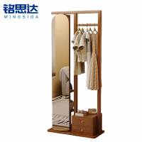铭思达实木衣帽架80cm个