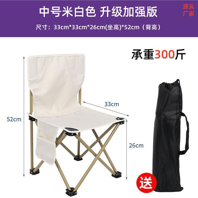 苏宁宜品户外椅米白色送收纳袋(33*33)STB531