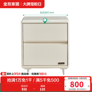 全友家居板式床现代简约高颜值大白床小户型卧室家具网红双人床
