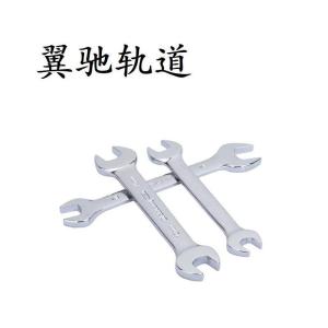 翼驰轨道 双头呆扳手 13×15mm 把