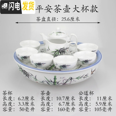 三维工匠潮汕功夫茶具套装中式家用小套简约现代陶瓷茶壶茶杯茶盘泡茶套装 碗型竹报平安茶壶大杯款