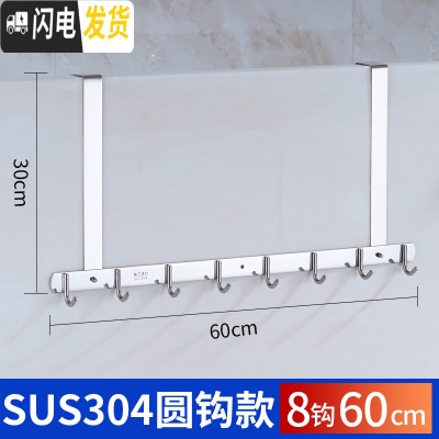 三维工匠后挂钩挂衣架挂架免打孔背式置物架卧室进上壁挂衣服挂衣钩 旗舰版圆8钩(买2送1)