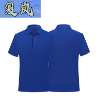 复岚 POLO衫 S-6XL可定制/件