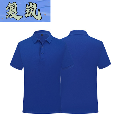 复岚 POLO衫 S-6XL可定制/件